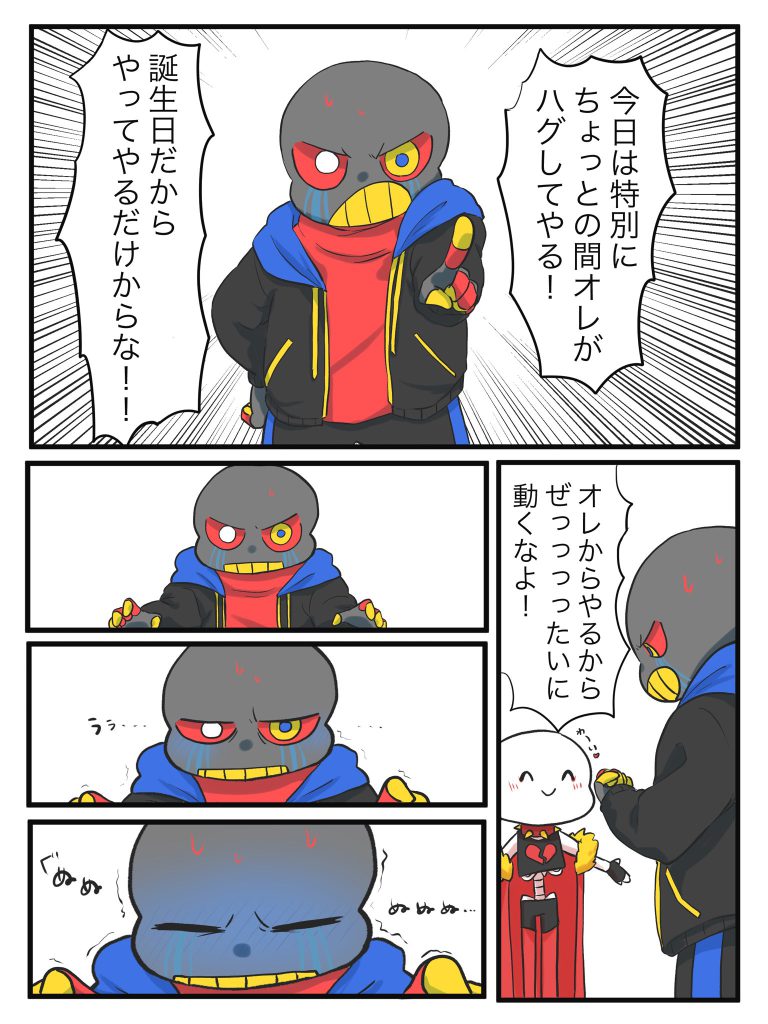 ca ba gai 0