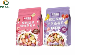 Ngũ Cốc Sữa Chua Hoa Quả Trái Cây Sấy Khô Yến Mạch 400G – Màu Vàng